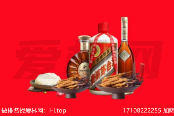云浮礼品回收.jpg